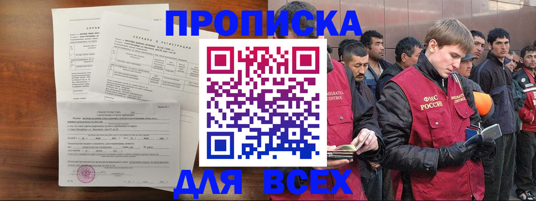 регистрация в Строителе